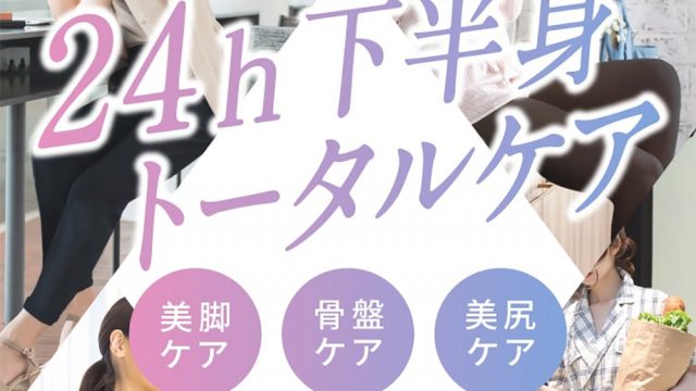 ベルスキニー