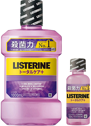 リステリン